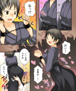 Page 63 of Okashi Tsumeawase Pack Kuratsuka Ichimi