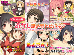 Download Okashi Tsumeawase Pack Kuratsuka Ichimi