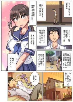 Page 3 of Shinyu no kanojo wa netorare kibo no seiso bitch!?