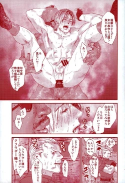 Page 10 of HOLD MY HAND