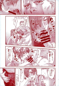 Page 18 of HOLD MY HAND