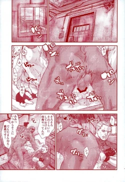 Page 8 of HOLD MY HAND