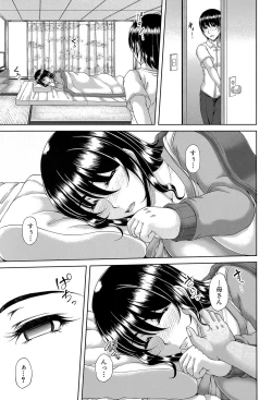 Page 124 of Enen Saisai