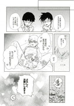 Page 22 of Triangle Sweet Life