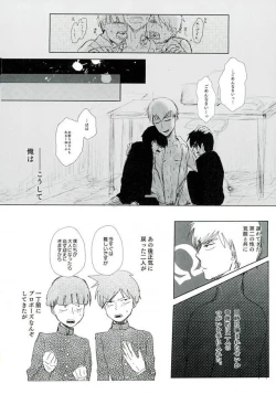 Page 5 of Triangle Sweet Life