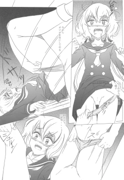 Page 12 of Zombie Land Sei