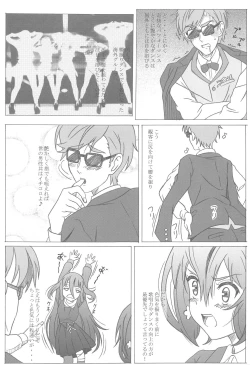 Page 4 of Zombie Land Sei