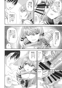 Page 7 of Akashi to Kusuri to Teitoku to