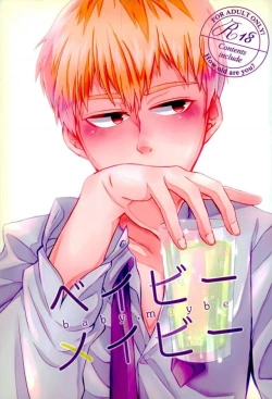 Page 1 of baby, maybe