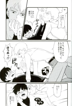 Page 12 of Cherry picking