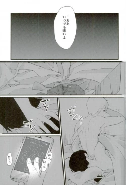 Page 28 of Cherry picking