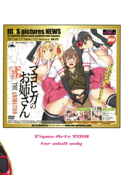 Page 23 of Mayoiga no Onee-san Sono 5