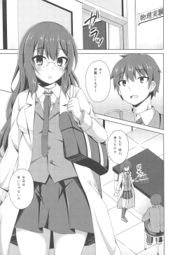 Page 4 of Logical Witch to If End