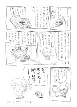 Page 36 of Natural Friction X