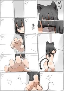 Page 7 of Chiisa na shimai