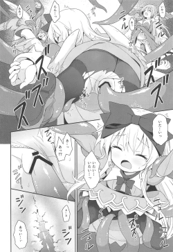 Page 15 of Alma ga Arekore Sareru no o Nagameru Hon. 5