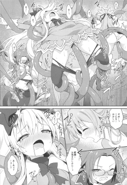 Page 19 of Alma ga Arekore Sareru no o Nagameru Hon. 5