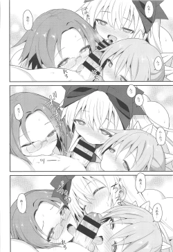 Page 45 of Alma ga Arekore Sareru no o Nagameru Hon. 5