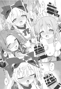 Page 46 of Alma ga Arekore Sareru no o Nagameru Hon. 5