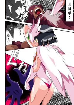 Page 9 of Loli Angel Pattima 1