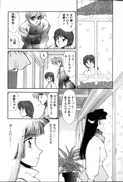 Page 102 of HManga 1000Complex Sauzan Konpurekkusu
