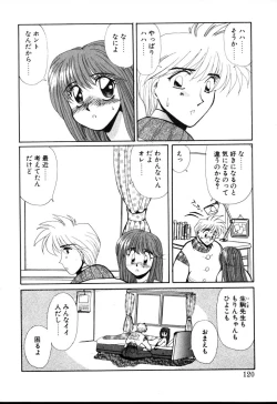 Page 120 of HManga 1000Complex Sauzan Konpurekkusu