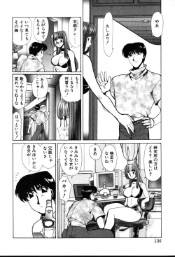 Page 136 of HManga 1000Complex Sauzan Konpurekkusu