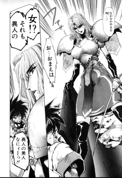 Page 172 of HManga 1000Complex Sauzan Konpurekkusu