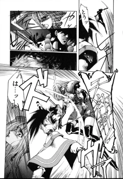 Page 177 of HManga 1000Complex Sauzan Konpurekkusu