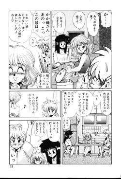 Page 31 of HManga 1000Complex Sauzan Konpurekkusu