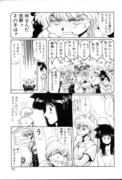 Page 33 of HManga 1000Complex Sauzan Konpurekkusu