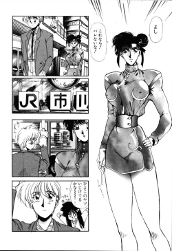 Page 72 of HManga 1000Complex Sauzan Konpurekkusu