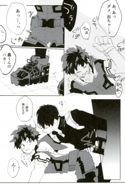 Page 17 of Our Heroes