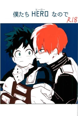 Page 1 of Our Heroes