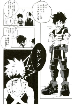 Page 23 of Our Heroes