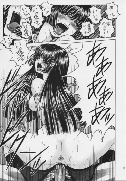 Page 33 of Choukyou Hijiri Yuri no Sono Jogakuin