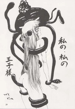 Page 28 of Nadeshiko