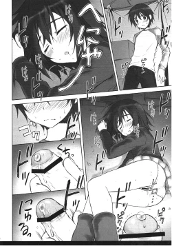 Page 11 of Boku Dake ga xx na Machi