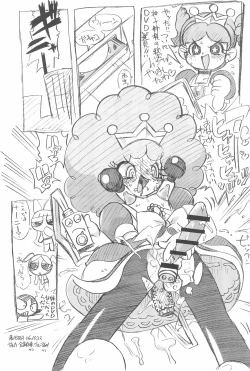 Page 13 of ASTRA’S ARCHIVE #07