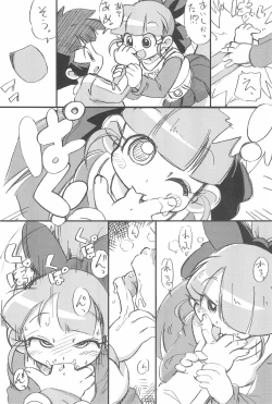 Page 17 of ASTRA’S ARCHIVE #07