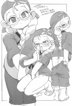 Page 20 of ASTRA’S ARCHIVE #07