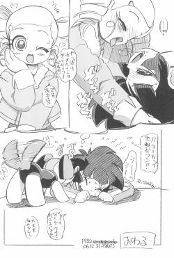 Page 22 of ASTRA’S ARCHIVE #07