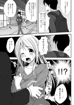 Page 119 of Action Pizazz 2019-02