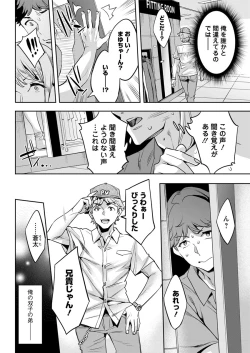 Page 160 of Action Pizazz 2019-02