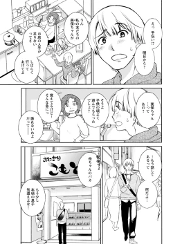 Page 173 of Action Pizazz 2019-02