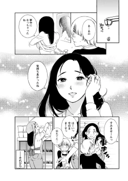 Page 189 of Action Pizazz 2019-02