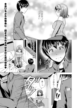 Page 191 of Action Pizazz 2019-02