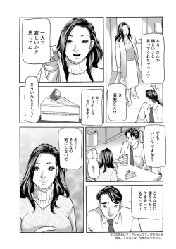 Page 211 of Action Pizazz 2019-02