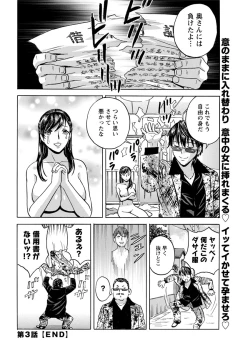 Page 58 of Action Pizazz 2019-02