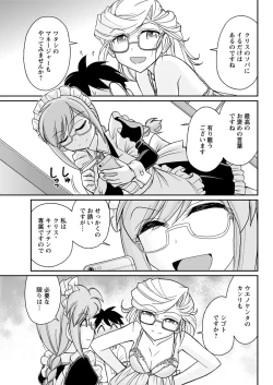 Page 81 of Action Pizazz 2019-02